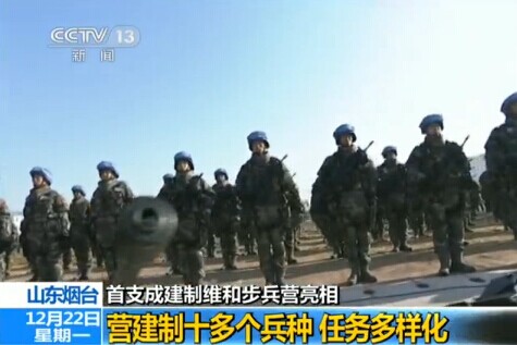 ONU : maintien de la paix au féminin