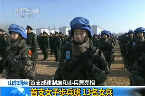 ONU : maintien de la paix au féminin