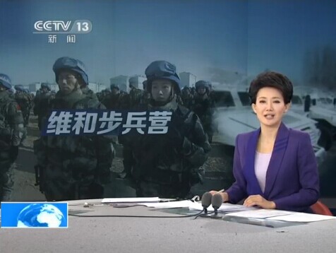 ONU : maintien de la paix au féminin