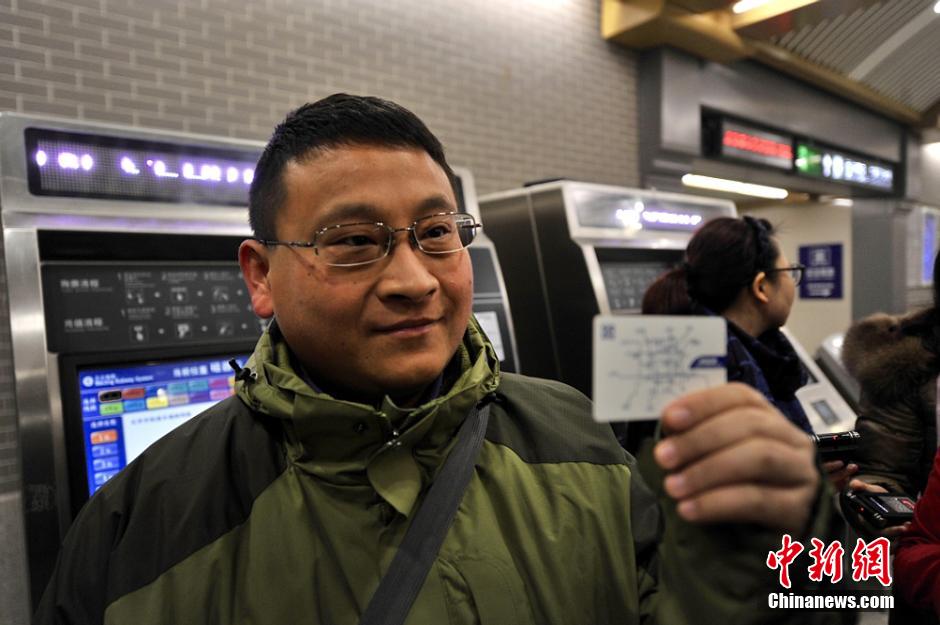 Quatre nouvelles lignes de métro ouvertes à Beijing