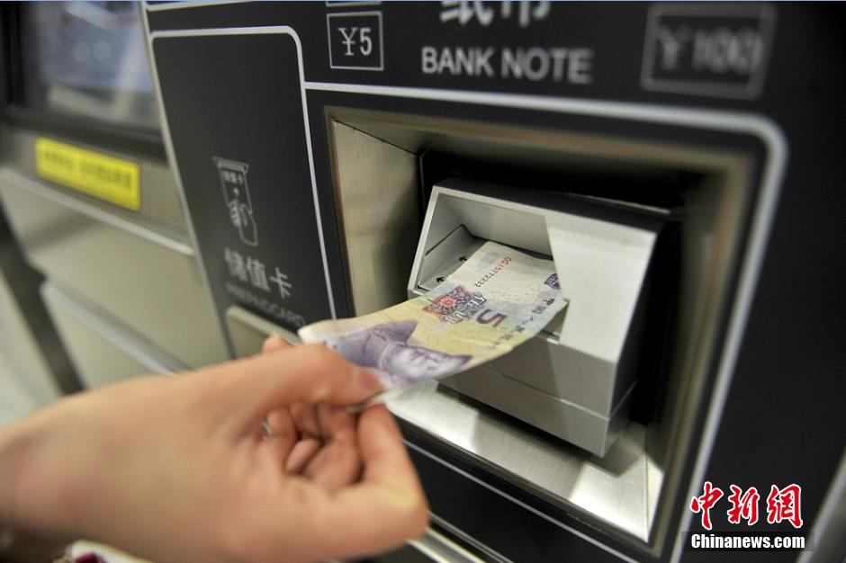 Quatre nouvelles lignes de métro ouvertes à Beijing