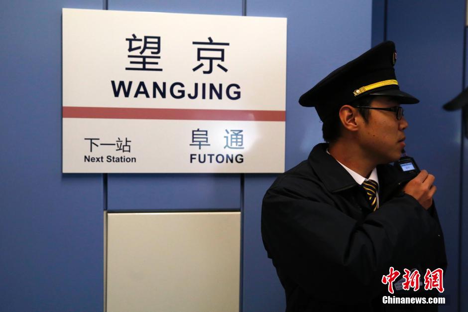 Quatre nouvelles lignes de métro ouvertes à Beijing