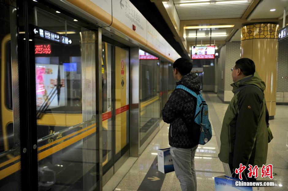 Quatre nouvelles lignes de métro ouvertes à Beijing