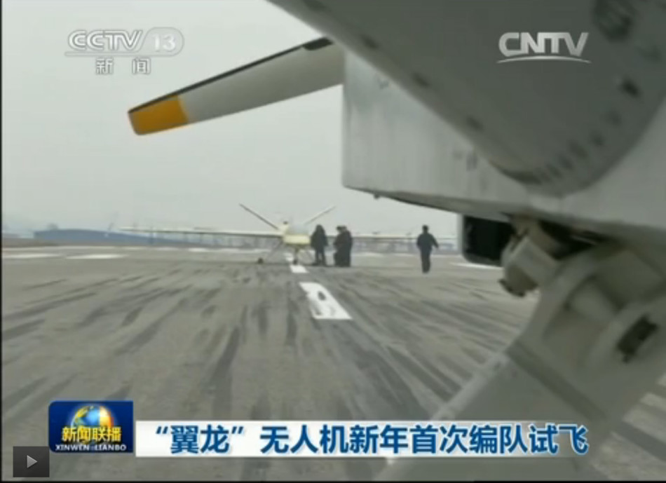 Premières vues de drones ? Ptérodactyle ? de fabrication chinoise en vol