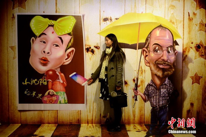 Le Musée de Suzhou en 3D