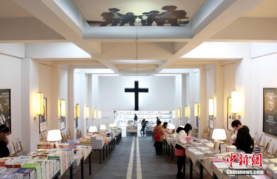 La plus belle librairie chinoise