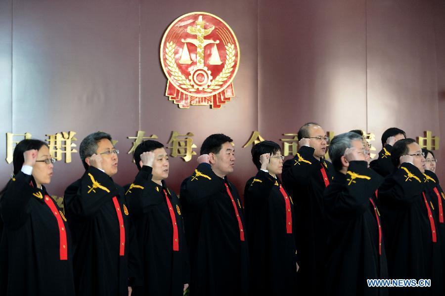 Chine : ouverture du 2e Tribunal de circuit de la Cour populaire suprême 