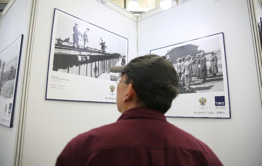 Une exposition de photos sino-russes sur la Seconde Guerre mondiale s'ouvre à Beijing