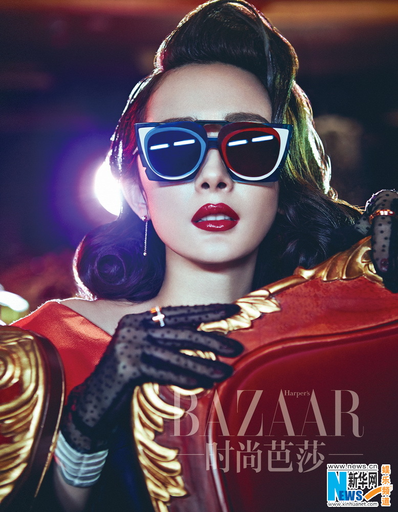 L'actrice chinoise Yang Mi pose pour un magazine