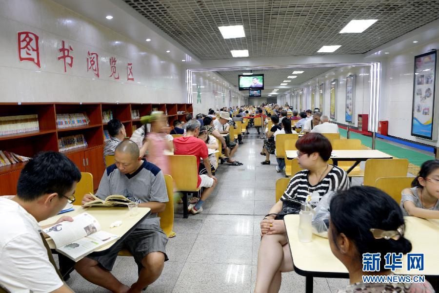 Un peu de fra?cheur, dans des sites de la défense aérienne civile de Chongqing.