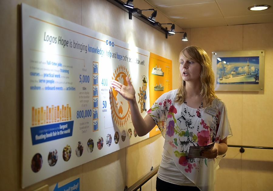 La plus grande bibliothèque flottante arrive à Hong Kong