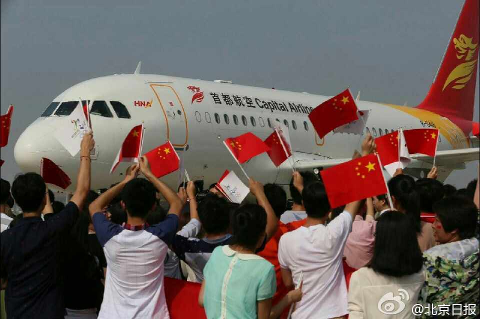 JO 2022 : retour de la délégation de la candidature de Beijing