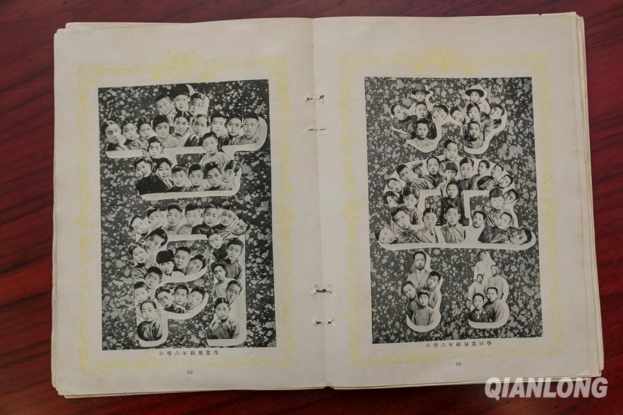 L'école primaire de Dengshikou, 150 ans d'histoire