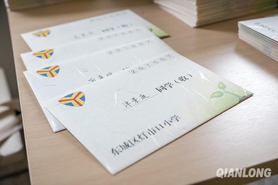 L'école primaire de Dengshikou, 150 ans d'histoire