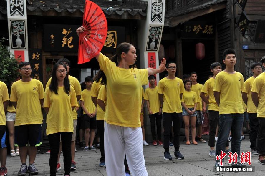 Plus de 600 jeunes chinois d'outre-mer organisent une flash mob à Fuzhou