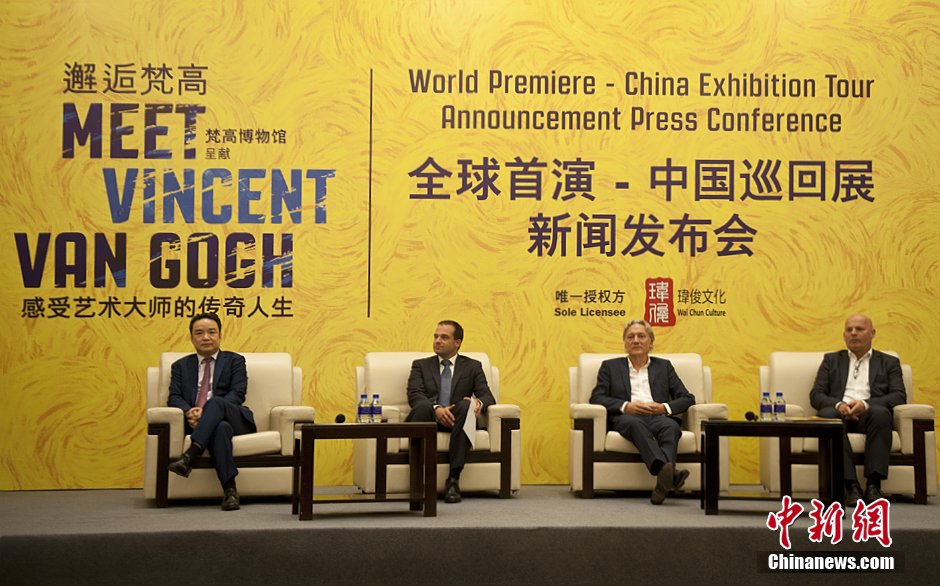 Une exposition des ?uvres de Van Gogh en tournée à travers la Chine 