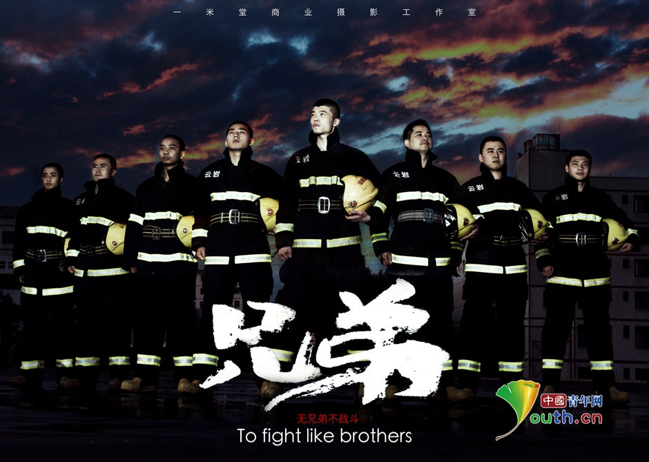 Bel hommage rendu aux pompiers tués dans les explosions de Tianjin