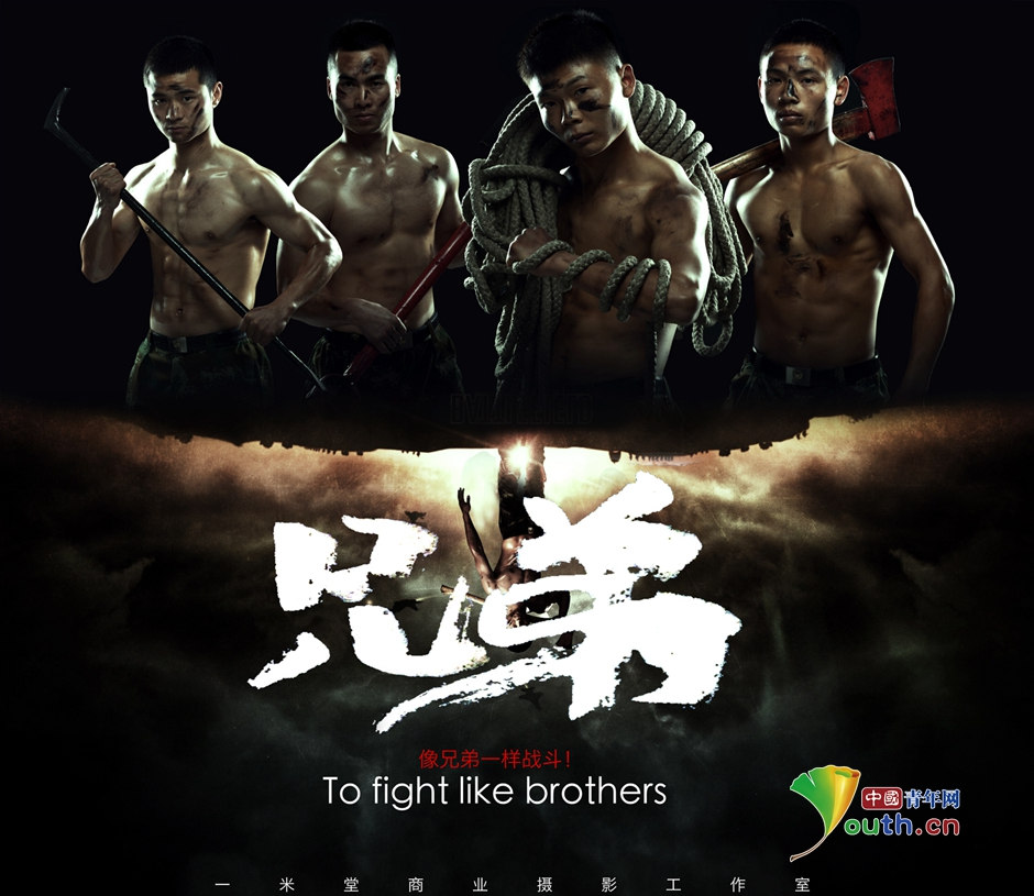 Bel hommage rendu aux pompiers tués dans les explosions de Tianjin