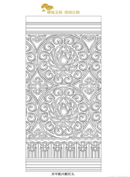 La Cité Interdite va publier son premier album de coloriage ? Le Jardin Impérial secret ?