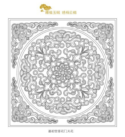 La Cité Interdite va publier son premier album de coloriage ? Le Jardin Impérial secret ?