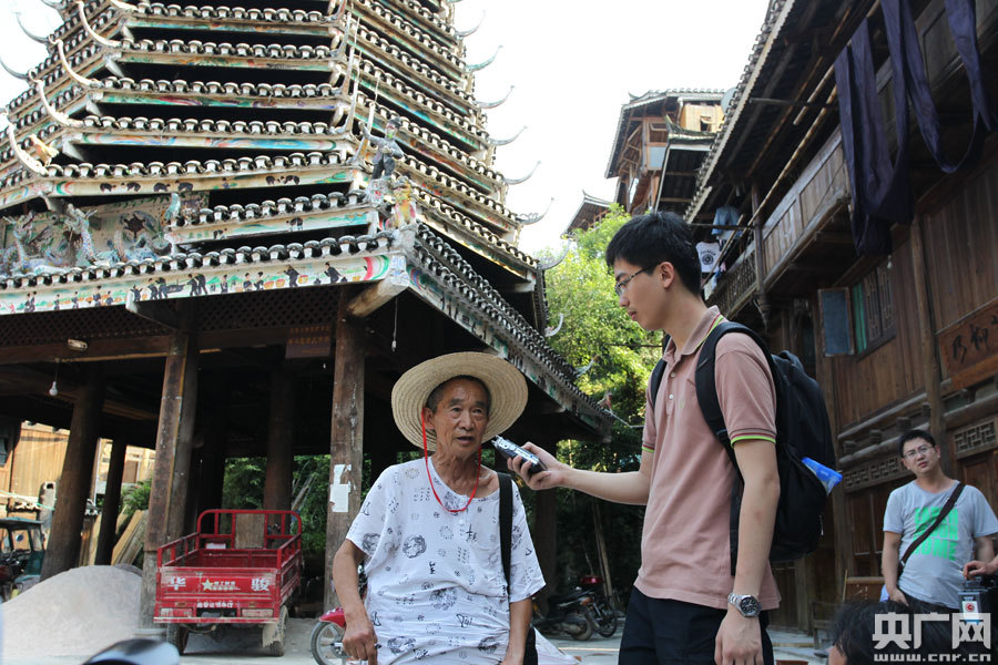 Un village de l'ethnie Dong oublié par le temps