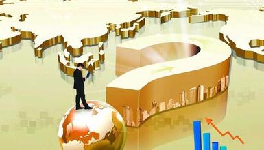 Eclaircissement sur la situation de l'économie chinoise