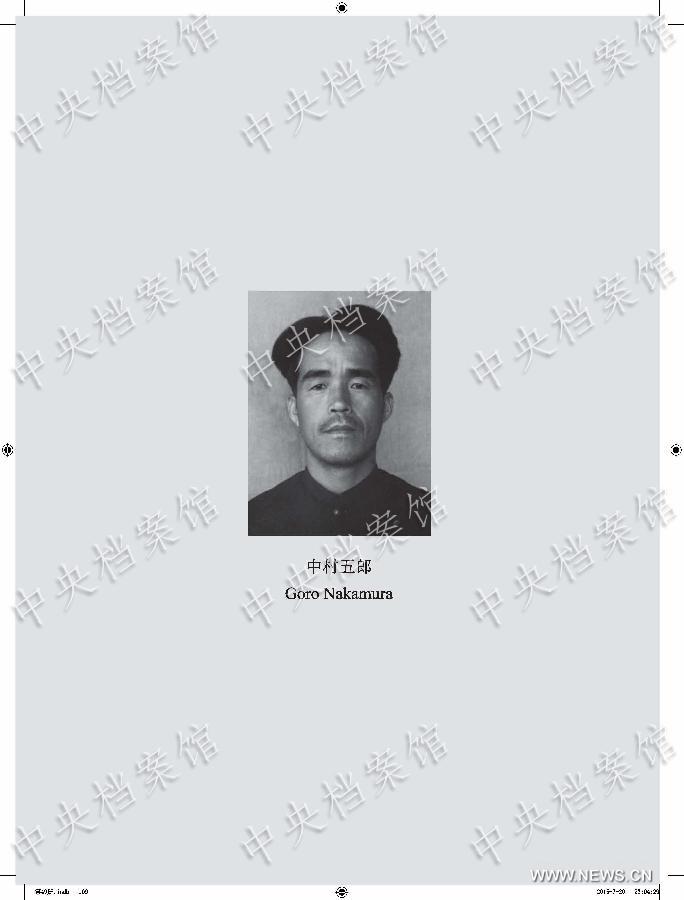 Un criminel de guerre japonais avoue avoir massacré des civils