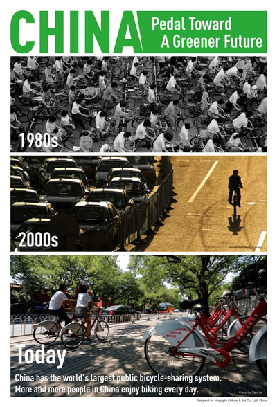 L'ambassade de Chine aux états-Unis diffuse des publicités non commerciales