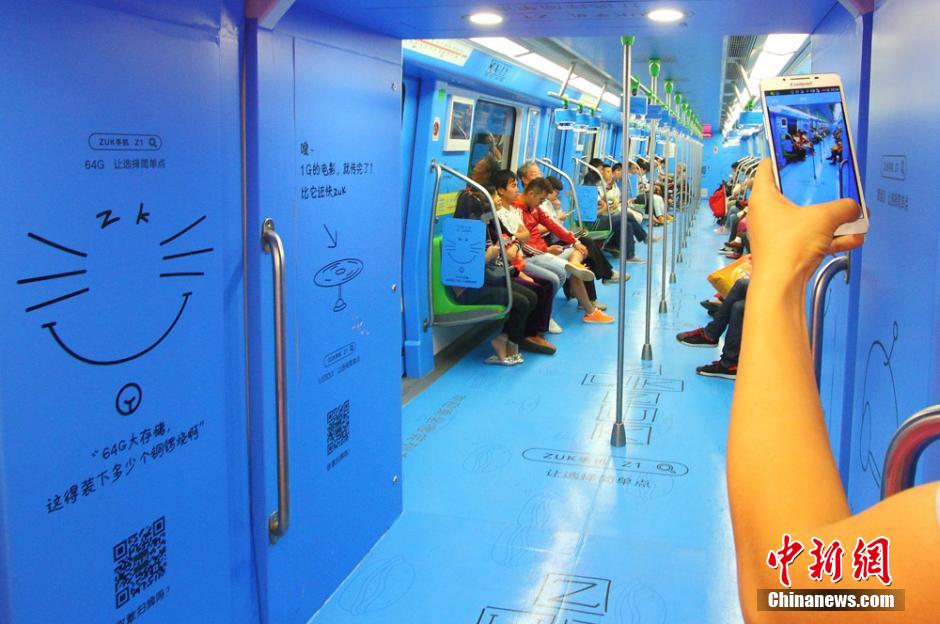 Nanjing : un métro psychédélique !
