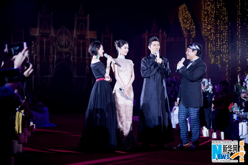 Cérémonie de mariage de Huang Xiaoming et Angelababy