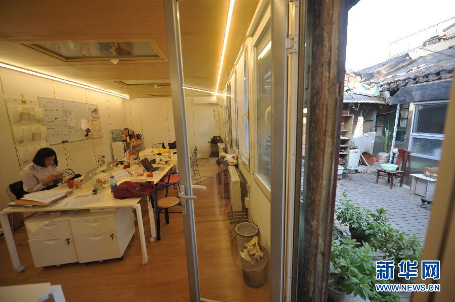 Un concept moderne fait revivre les vieilles maisons à cour carrée de Beijing