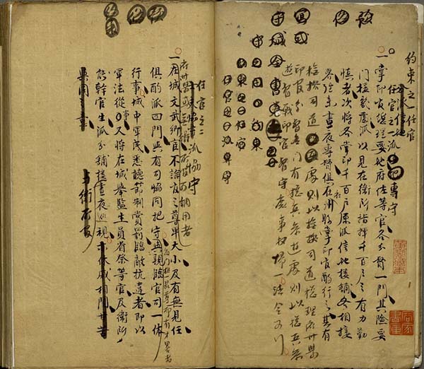 Le Musée du palais impérial de Taipei célèbre son 90e anniversaire