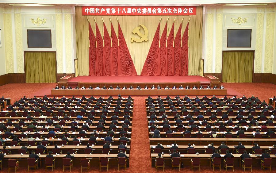 Récapitulation : le PCC approuve les propositions pour le 13e Plan quinquennal de la Chine