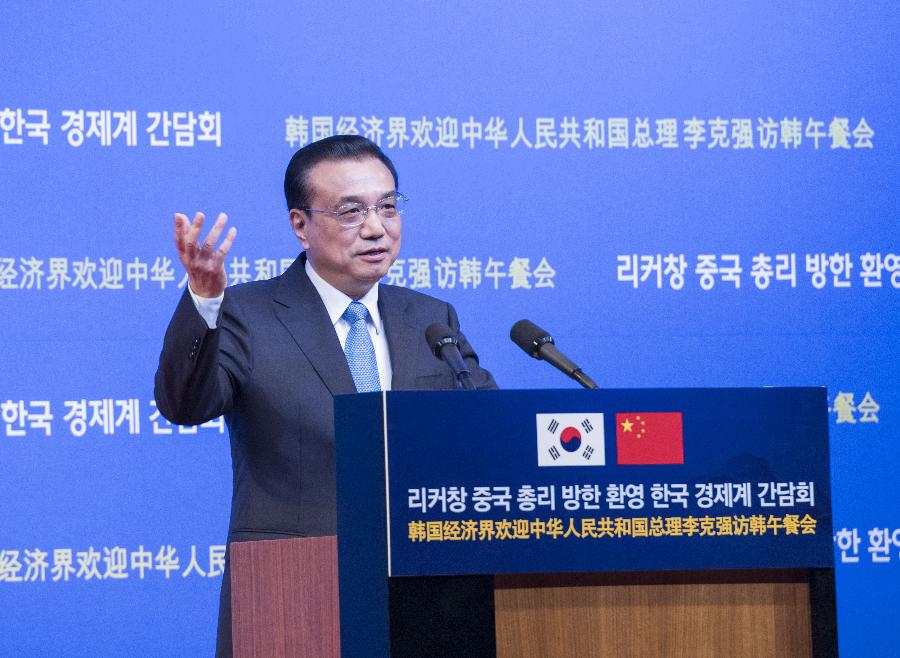Li Keqiang appelle à plus d'ouverture mutuelle avec la Corée du Sud
