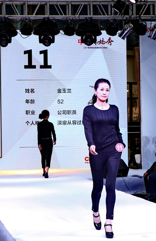 Défilé de femmes m?res sexy à Nanjing