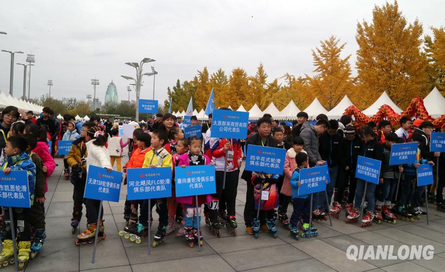 Ouverture du 3e festival du roller dans le parc olympique de Beijing