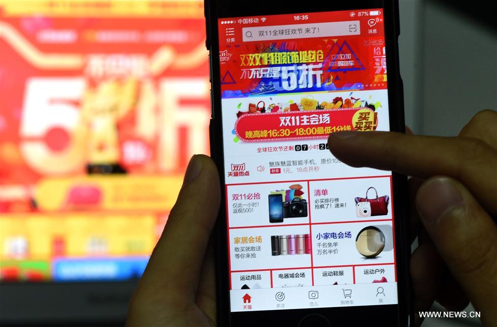 Record des ventes pour le e-commerce chinois avec la 