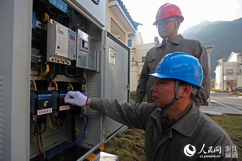 Li'ao, le plus grand village solaire de Chine