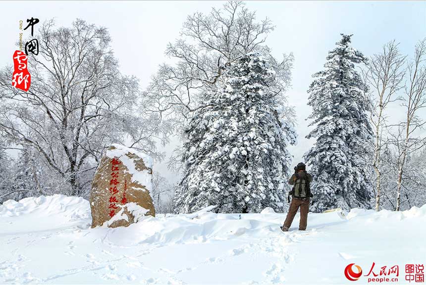 Heilongjiang : un village de neige à couper le souffle