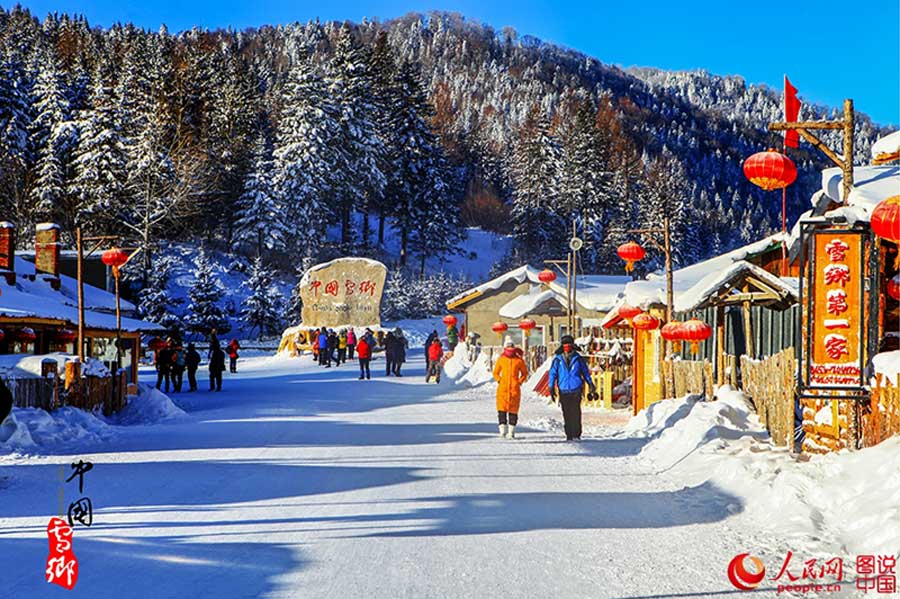 Heilongjiang : un village de neige à couper le souffle