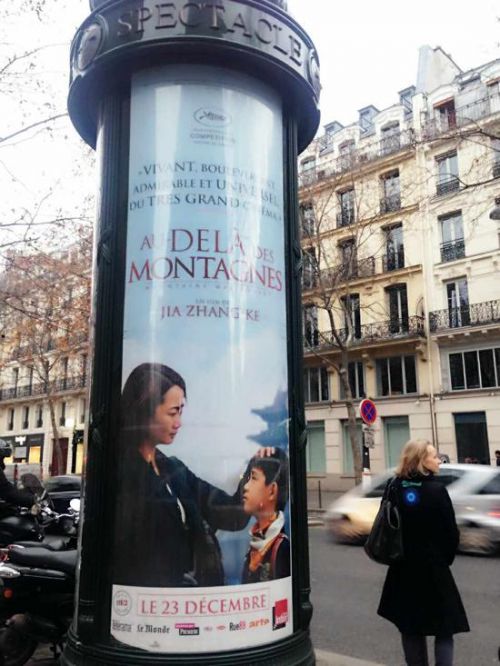 Succès du film sino-fran?ais Au-delà des montagnes en France