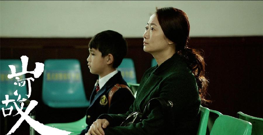 Succès du film sino-fran?ais Au-delà des montagnes en France