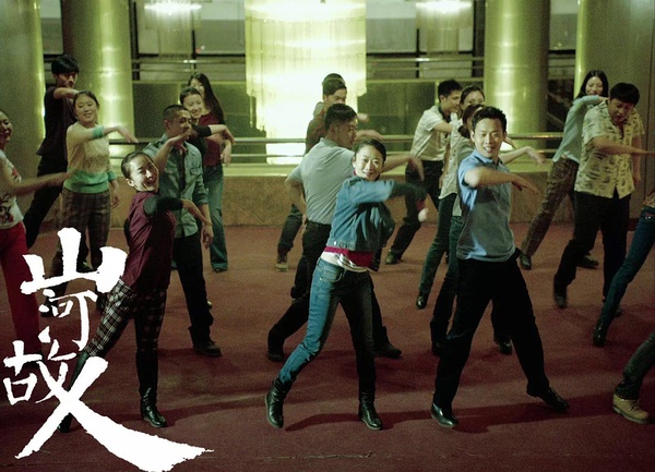 Succès du film sino-fran?ais Au-delà des montagnes en France