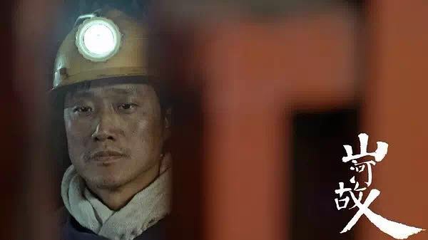 Succès du film sino-fran?ais Au-delà des montagnes en France