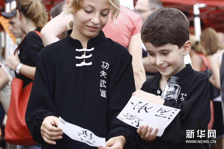 Retour en images : les activités culturelles chinoises dans le monde en 2015