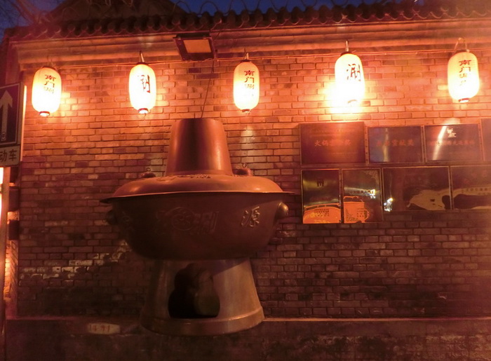 Saison hivernale : le régal d'une fondue pékinoise