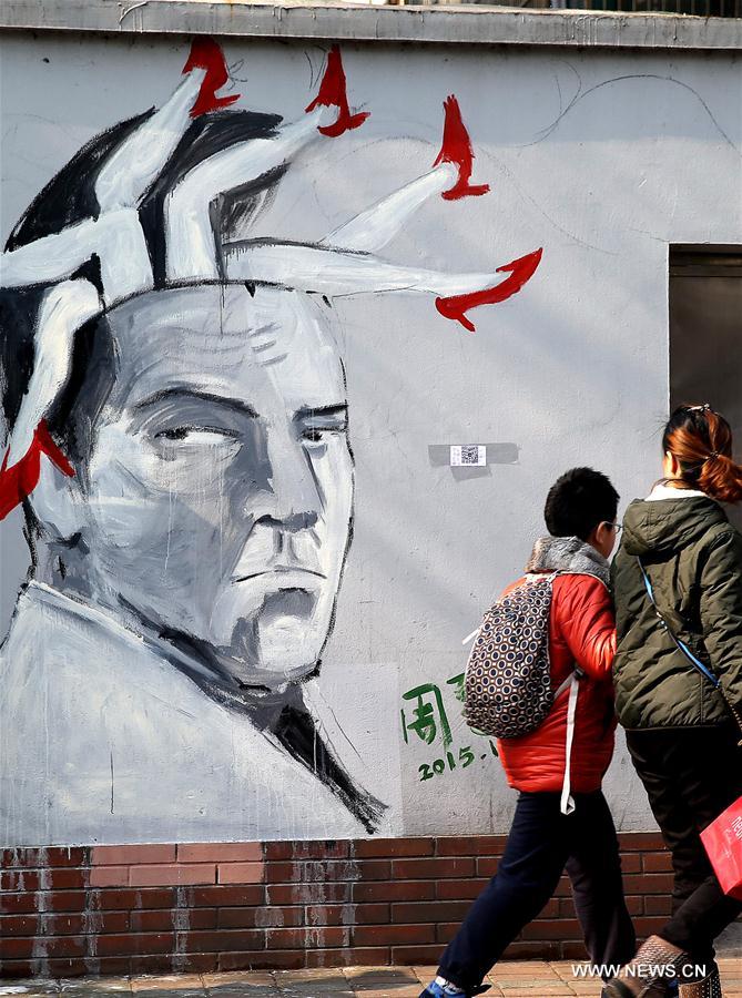 Un mur peint avec des graffitis à Shanghai