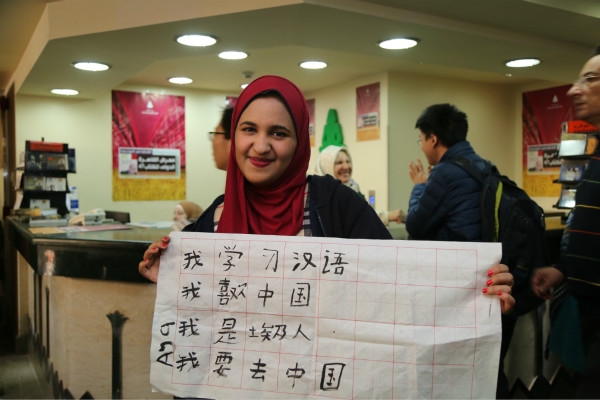 Salon du livre chinois 2016 au Caire