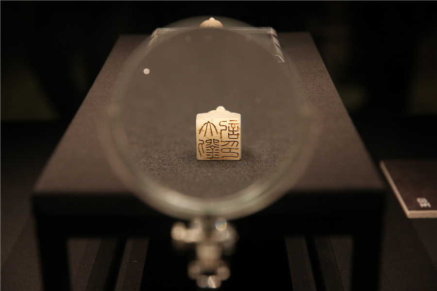 Des objets anciens du tombeau de Haihunhou exposés à Beijing