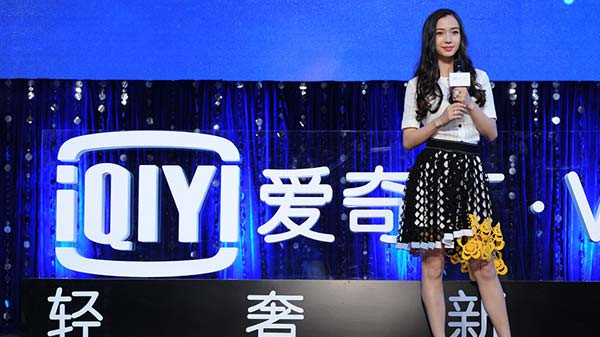 Top 10 des startups technologiques chinoises